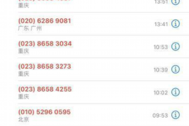 苍南遇到恶意拖欠？专业追讨公司帮您解决烦恼