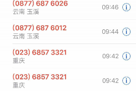 苍南专业讨债公司，追讨消失的老赖