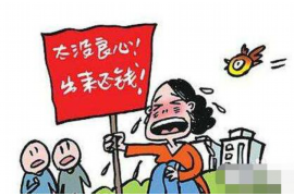 苍南苍南讨债公司服务